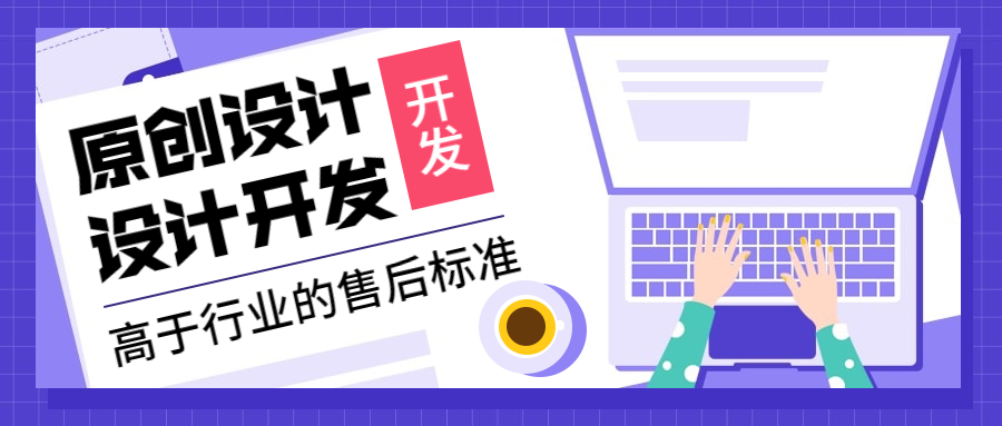 鄭州企業(yè)定制開發(fā)APP的意義何在？