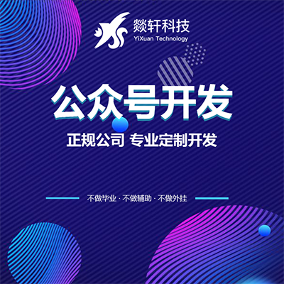 鄭州小程序開發(fā)也是整合資源的途徑與方式。