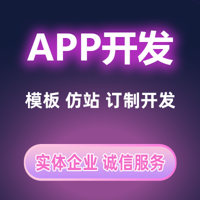 鄭州短視頻APP開發(fā)的利與弊。