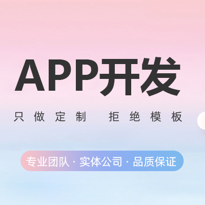 鄭州寵物管理APP開發(fā)的個人見解有哪些。