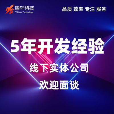 鄭州企業(yè)開發(fā)小程序的商機。