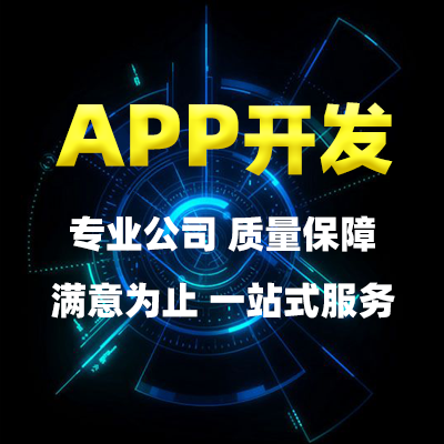 鄭州新聞網(wǎng)站開發(fā)APP有什么好處？