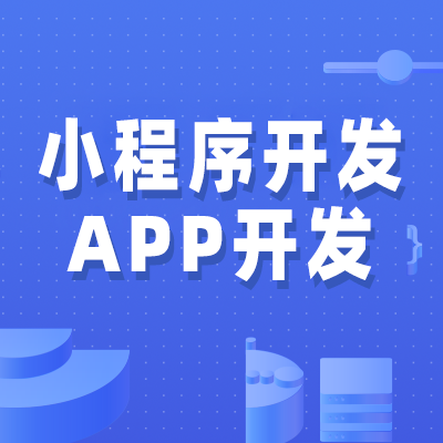 小程序行業(yè)已是百家爭鳴，微信地位受到波及