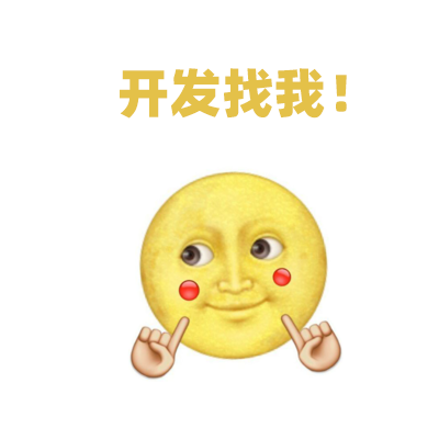 人多并不代表強悍，技術(shù)才是APP開發(fā)的硬核力量