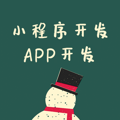 百度小程序再發(fā)力，小程序市場異?；鸨? style=