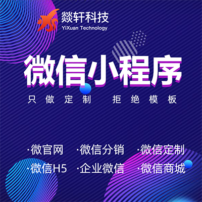 在投資者看來小程序的價值所在。