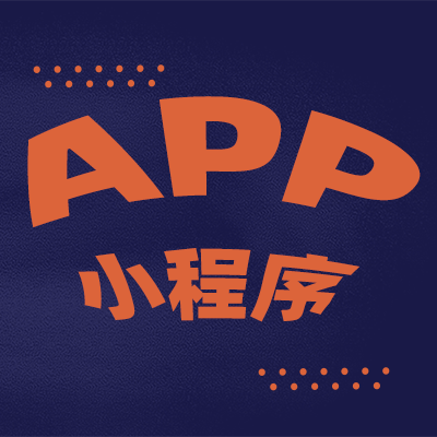41款A(yù)PP被工信部通報，有幾款你經(jīng)常用？