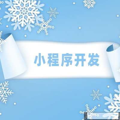 團(tuán)長(zhǎng)模式開(kāi)發(fā)成為主流，社區(qū)+裂變的模式優(yōu)勢(shì)在哪