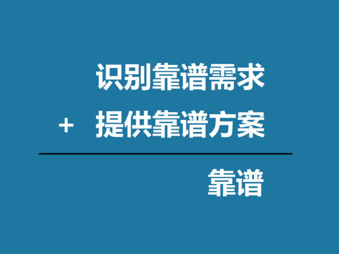 及時(shí)規(guī)避不靠譜的外包公司，少踩幾個(gè)坑