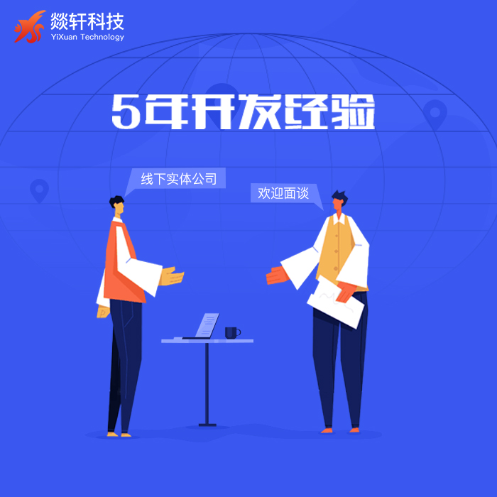 運(yùn)動(dòng)健身APP開發(fā)功能，幫助用戶遠(yuǎn)離貼秋膘