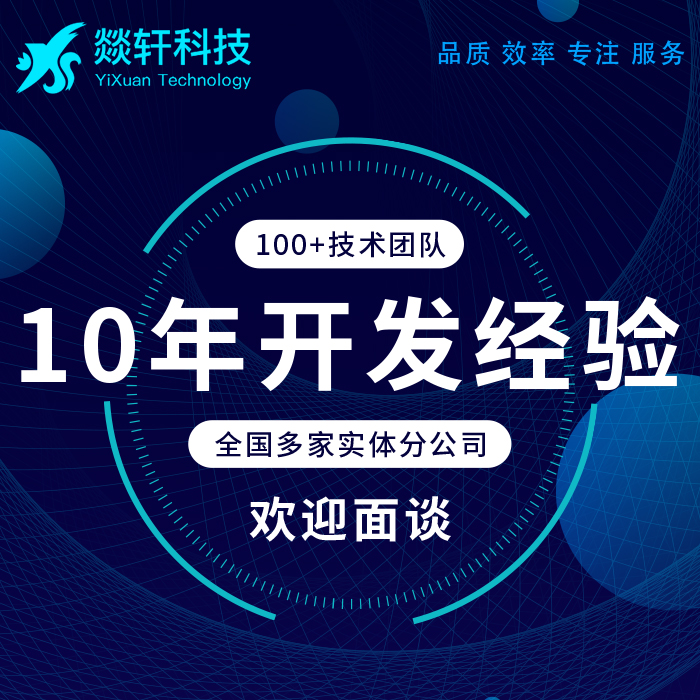 水果商超和小程序的強(qiáng)強(qiáng)聯(lián)合，牢牢圈住5公里以內(nèi)的用戶