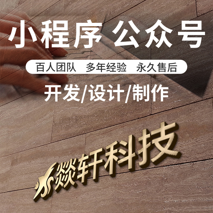 在鄭州的小程序是如何開發(fā)的，頁面怎么配置的