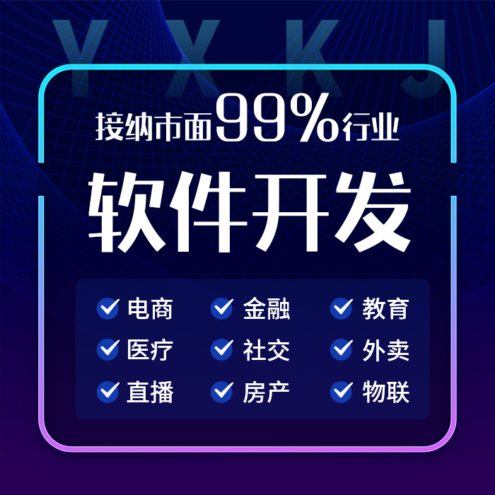 小程序如何開發(fā)，怎么制作小程序？