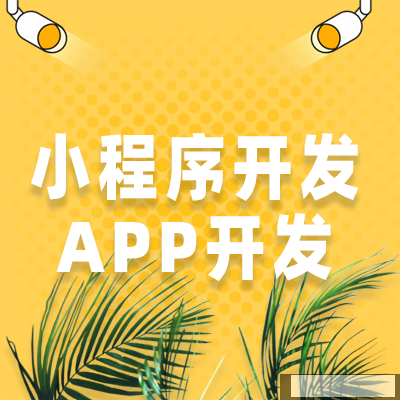 想要開(kāi)發(fā)電臺(tái)類的APP，怎么才能更好的盈利