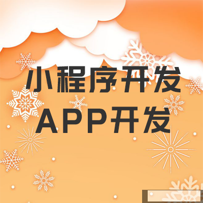 企業(yè)在在鄭州定制小程序時，了解這三個功能能省不少時間