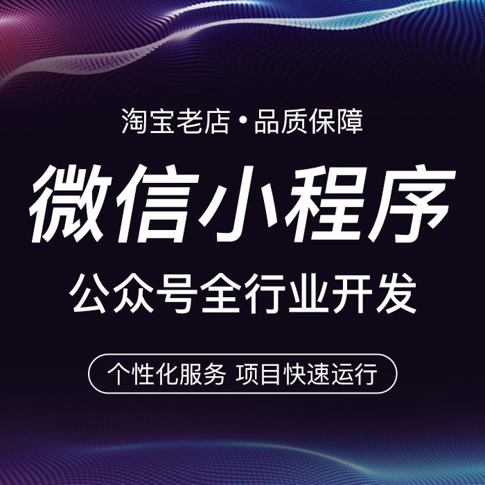 鄭州制作的小程序排名會(huì)受哪些因素的影響？