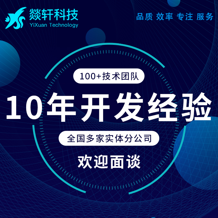 在鄭州開發(fā)一款學(xué)英語的小程序，學(xué)外語就是這么簡單