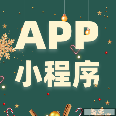 小程序開(kāi)發(fā)制作的在線答題小程序有三種，你最喜歡哪一種