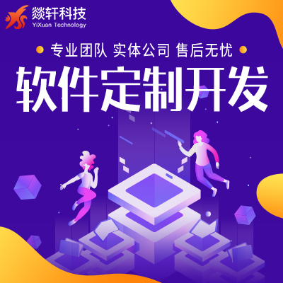 當(dāng)下最火的短視頻APP開發(fā)哪家好，怎么3分鐘Pass掉八成不靠譜的公司