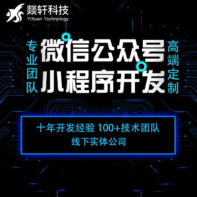 鄭州小程序制作的智慧社區(qū)商城，讓生活更加便利