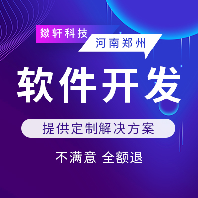 服裝定制的小程序是大勢(shì)所趨，該如何定制開發(fā)呢