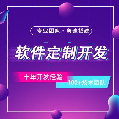企業(yè)在選擇定制小程序時，這四種功能是不得不了解一下的