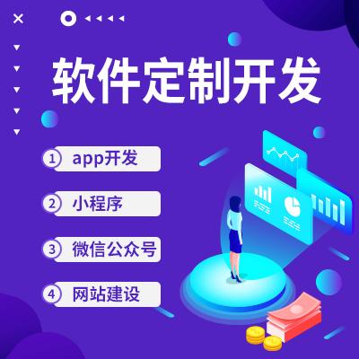在鄭州開發(fā)APP的時(shí)候如果被成本限制了，會(huì)造成什么影響