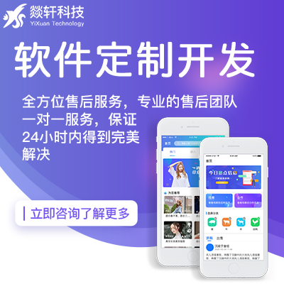 在鄭州app定制開發(fā)軟件的話，需求不同怎么有效解決