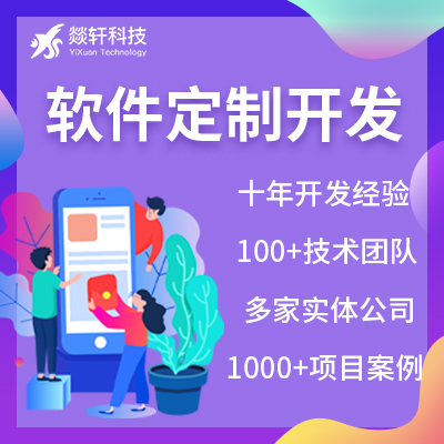 鄭州app開發(fā)關(guān)于順風(fēng)車的價(jià)格是怎么定的，主要的問題怎么解決