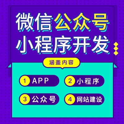 選擇鄭州小程序開發(fā)的理由有哪些，所提現(xiàn)的優(yōu)勢和價值在哪