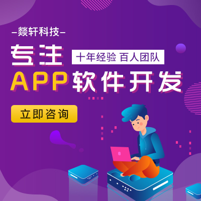 鄭州小程序開發(fā)增長業(yè)績的話，該從哪些模式入手